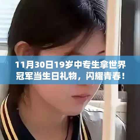 米念PARK仓储物流园 第505页