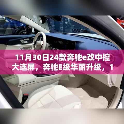 米念PARK仓储物流园 第504页