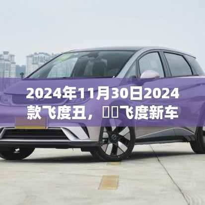 按部就班 第6页