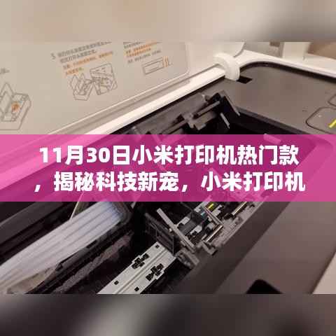 米念PARK仓储物流园 第496页