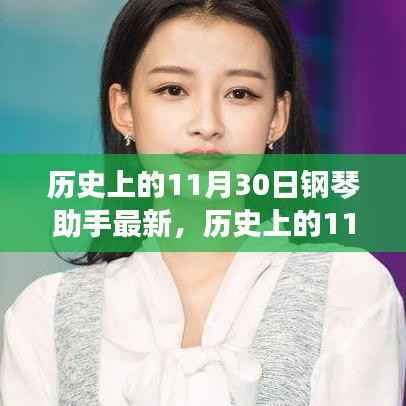 公司概况 第499页