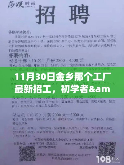 仓储物流园 第496页