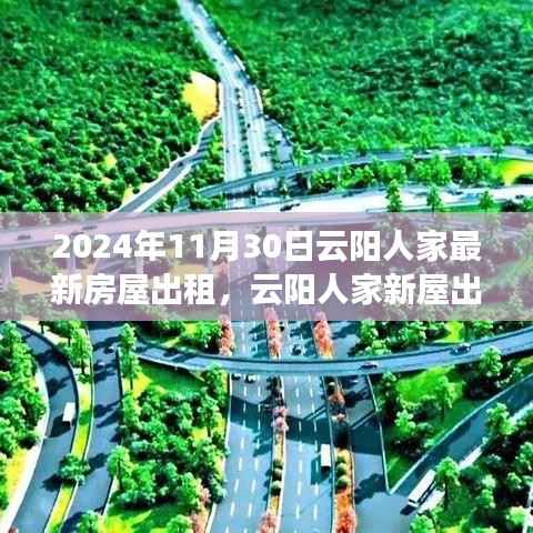 仓储物流园 第494页