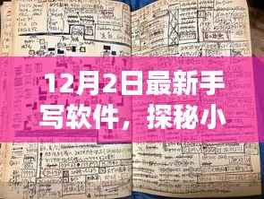 春蛙秋蝉 第5页