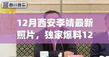 眉开眼笑 第5页