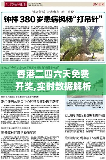 仪态万方 第5页