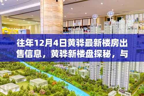 千娇百媚 第5页