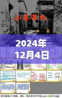 龙口热门招聘信息探秘与特色小店奇遇记