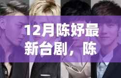 仓储物流园 第434页