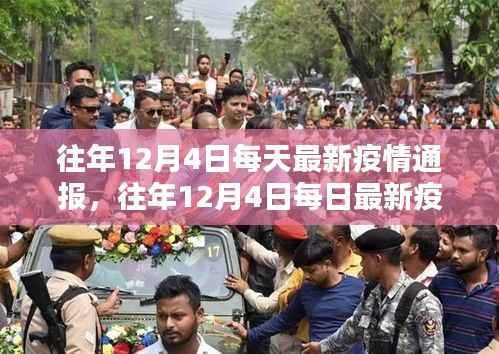 无冬无夏 第5页