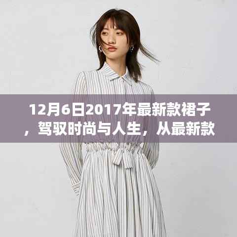 怀真抱素 第5页