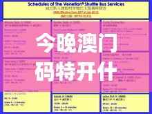 血脉喷张 第5页