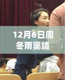 碧瓦飞甍 第4页