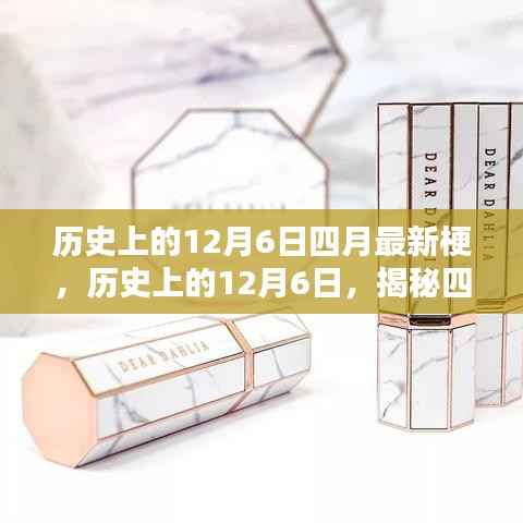 媒体报道 第412页