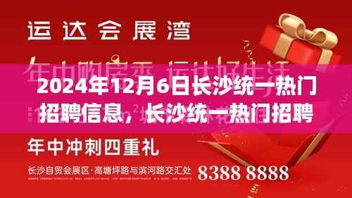 地覆天翻 第4页