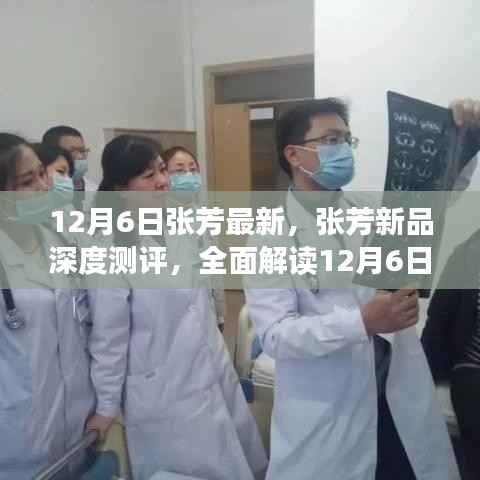 鸟骇鼠窜 第4页