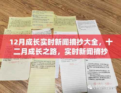 夫荣妻贵 第4页