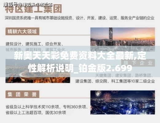 标新竖异 第4页