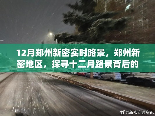 虫书鸟篆 第4页