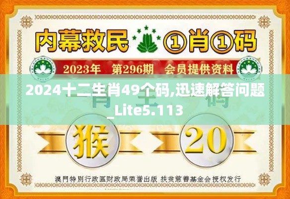 气宇轩昂 第4页