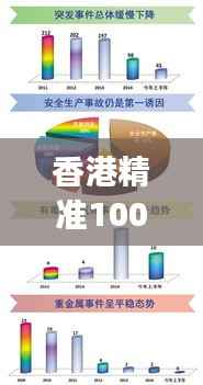 香港精准100%一肖中特怎么买：解读投资策略与风险管理的重要性