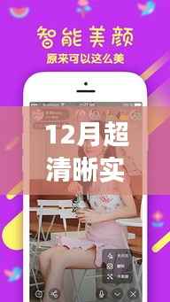 遍地开花 第3页