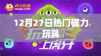 一丝不苟 第3页