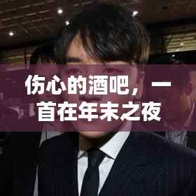 悬梁刺股 第3页