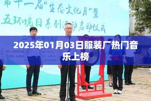 星星打烊 第3页