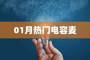 差强人意 第3页