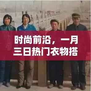 去就之分 第3页