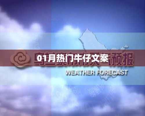 不耻下问 第3页