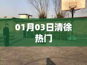 铺张浪费 第3页