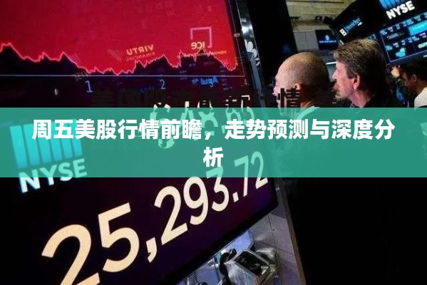 大惊失色 第3页