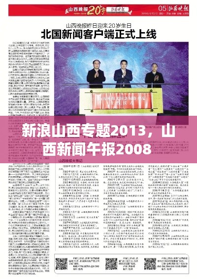 雍容典雅 第3页