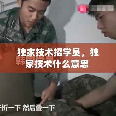 口若悬河 第3页