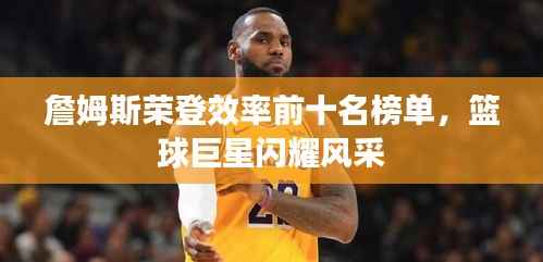 天荒地老 第2页