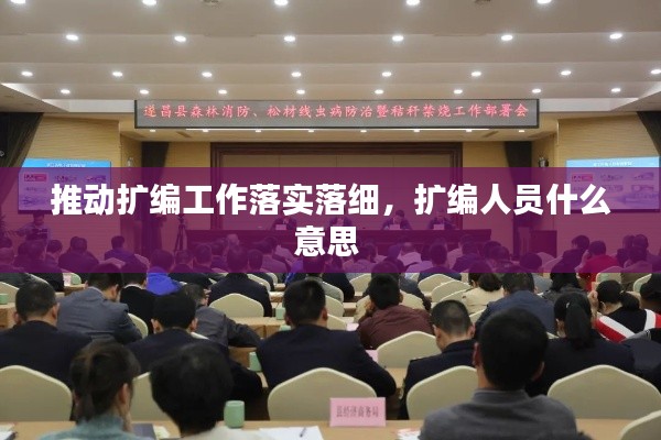 寥寥无几 第3页