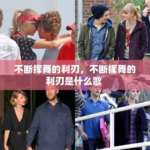 别出新意 第3页