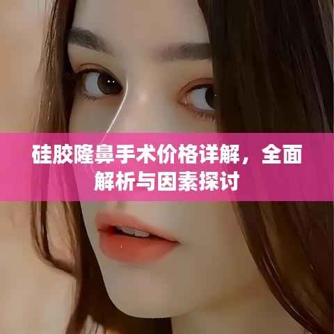 硕果仅存 第2页