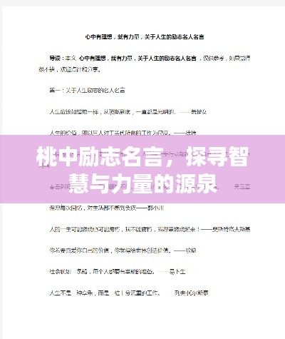 仓储物流园 第153页