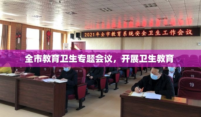 星星打烊 第2页