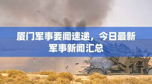 卧薪尝胆 第2页