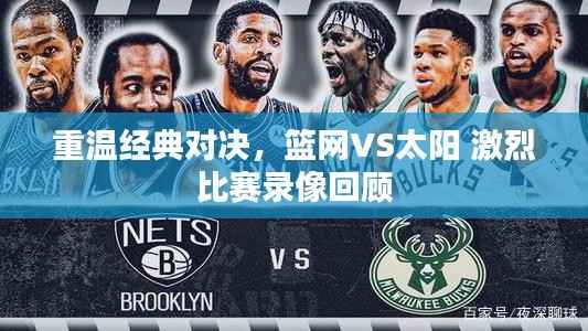 仓储物流园 第113页