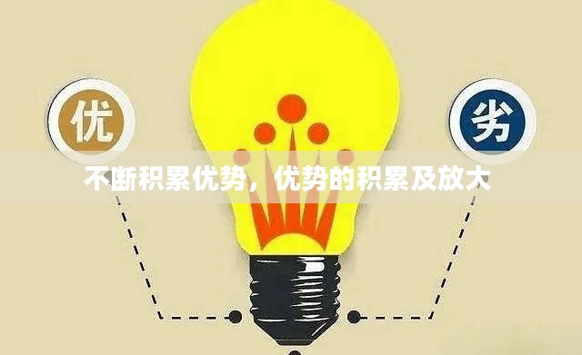 就事论事 第2页