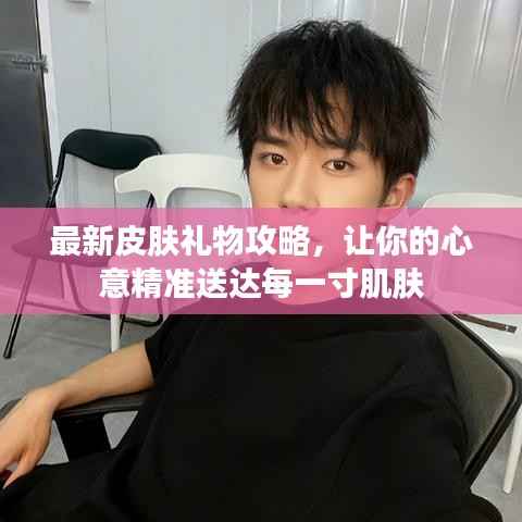 尖嘴猴腮 第2页